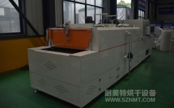 熱烈祝賀南京艾龍自動化裝備有限公司與耐美特集團上海分公司成功簽約1臺汽車安全氣囊 發(fā)生器驗證爐36萬元！